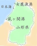 庄内浜